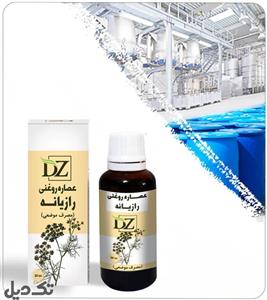 عصاره رازیانه روغنی