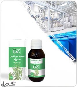 عصاره مرزه خوراکی