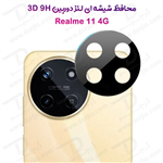 محافظ لنز 9H شیشه ای Realme 11 4G مدل 3D
