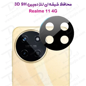 محافظ لنز 9H شیشه ای Realme 11 4G مدل 3D 