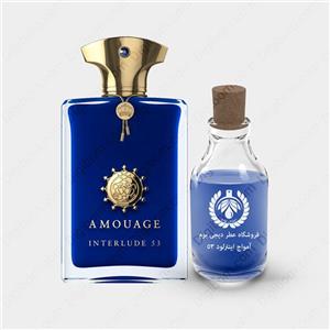 عطر ادکلن آمواج اینترلود مردانه | Amouage Interlude Man
