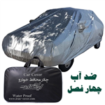 چادر ضد آب چهار فصل محافظ خودروی تارا ایران خودرو (11791)