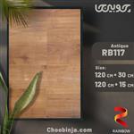 پارکت لمینت کام پلکس کد Antique RB117