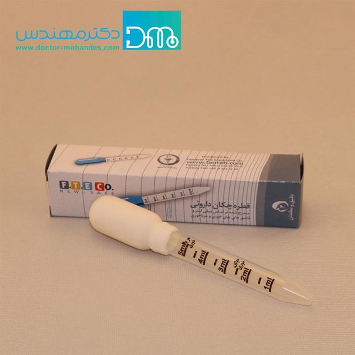 قطره چکان