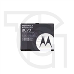 باتری موتورولا Motorola W388 