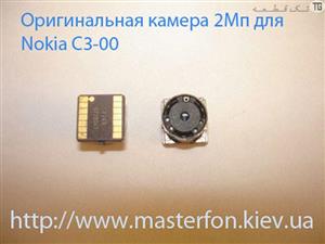 دوربین‌ پشت نوکیا Nokia C3 (2010)