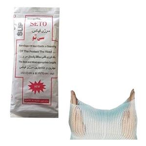 سرجی فیکس بانوان