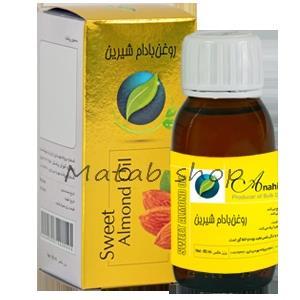 روغن بادام شیرین آناهیتا صادراتی