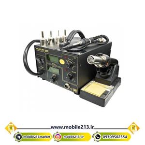 هیتر یاکسون REWORK STATION YAXUN 952