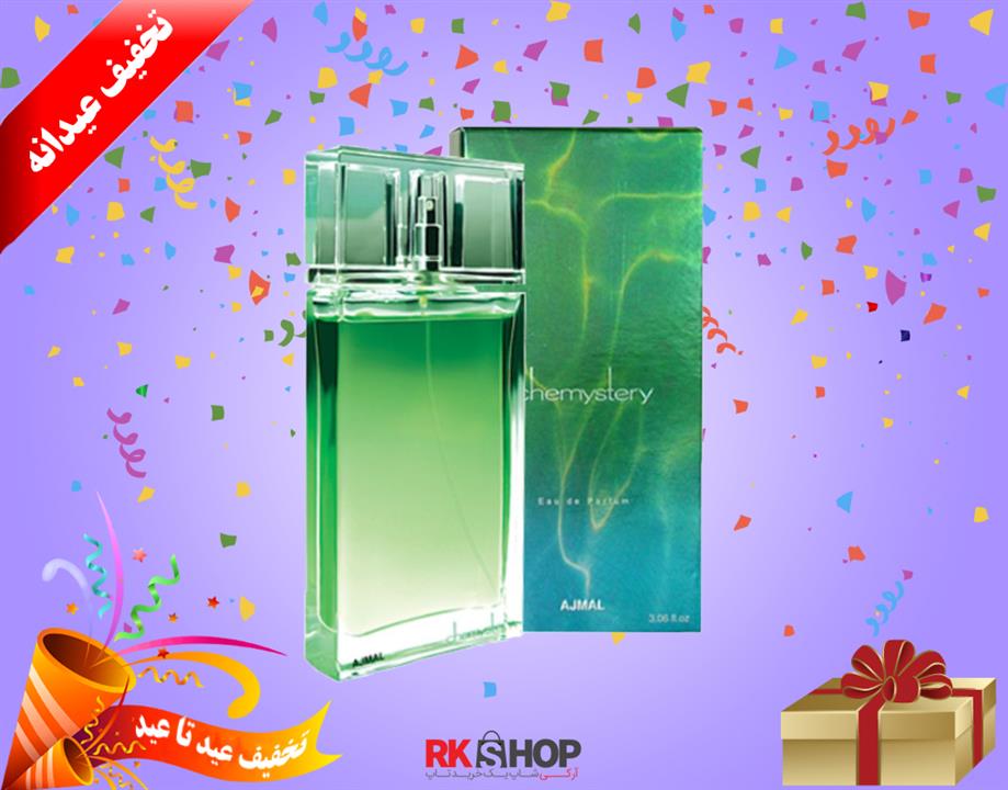 ادکلن مردانه اجمل چیمستری 