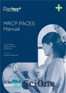 دانلود کتاب MRCP PACES Manual (Pastest) – کتابچه راهنمای MRCP PACES (پست تست)
