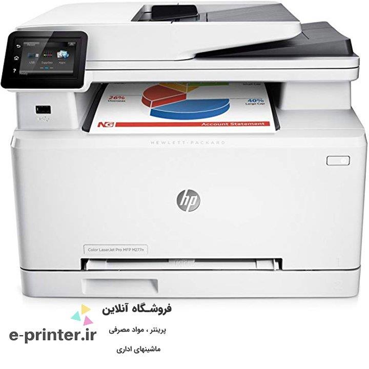 HP color LaserJet Pro MFP M277N Laser Printer