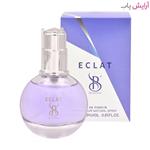 ​عطر زنانه برندینی مدل Eclat 