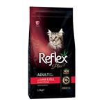 غذای گربه رفلکس پلاس با طعم بره و برنج – Reflex Plus Adult Cat Food with Lamb & Rice