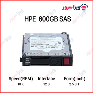 هارد سرور اچ پی 600 گیگابایت 10k
