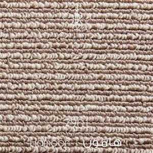 موکت ظریف مصور طرح هامون اسپرت کرم کد 7901