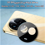 محافظ لنز 9H شیشه ای Realme 11X مدل 3D