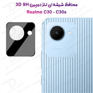 محافظ لنز 9H شیشه ای Realme C30s مدل 3D