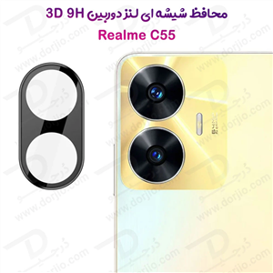 محافظ لنز 9H شیشه ای Realme C55 مدل 3D 