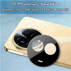 محافظ لنز 9H شیشه ای Realme V50s مدل 3D