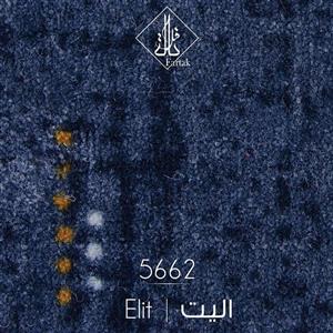 موکت ظریف مصور طرح الیت سرمه ای کد 5662