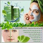 ماسک سبز Green Mask