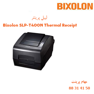 لیبل پرینتر BIXOLON SLP T400N 