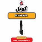 کوئل ام وی ام X55