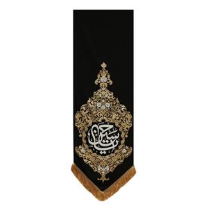 پرچم ماهد مدل بهشت طرح یاحسین