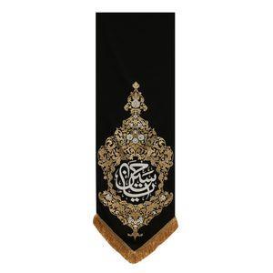پرچم ماهد مدل بهشت طرح یاحسین