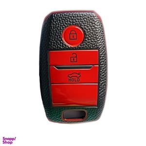قاب و کاور ریموت و سوئیچ خودرو چیکال مدل K-522 مناسب برای کیا اپتیما