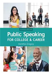 دانلود کتاب Public Speaking for College and Career – سخنرانی عمومی برای دانشگاه و شغل