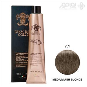 رنگ موی دیکسون انیورسری شماره 7.1 رنگ بلوند دودی متوسط حجم 120 میل