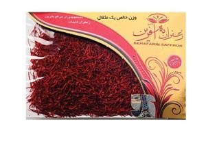 زعفران به آفرین 1مثقال (۴٫۶۰۸ گرم)
