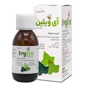 شربت ضد سرفه آی ویلین لاگاپ افق دارو | Lagap Ivylin syrup