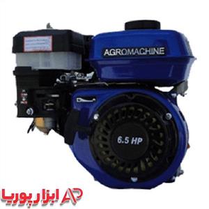 موتور تک بنزینی کولتیواتوری 7 اسب مدل 170 AG170F اگرو