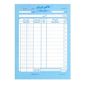 فاکتور دو برگی کوچک