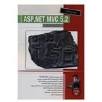 کتاب مرجع کامل ASP.NET MVC 5.2 اثر مهندس بهروز راد انتشارات پندار پارس