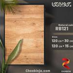 پارکت لمینت کام پلکس کد Natural oak RB121