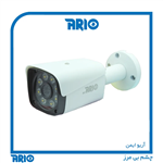 دوربین مداربسته بولت آریو AR-HB2202-EXM