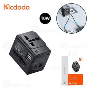 آداپتور شارژ سریع و تبدیل پریز همه کاره مسافرتی مک دودو مدل MCDODO CP-4120