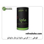 چای ماچا پپتینا قوطی 100 گرمی 