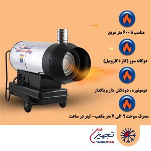جت هیتر نیرو تهویه البرز مدل 2EDB-70