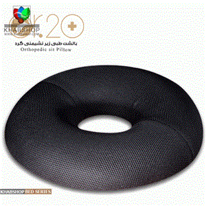 زیر نشیمنی طبی دکتر بیست مدل ring