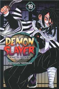 Demon Slayer 19 زبان اصلی