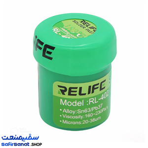 خمیر قلع 40 گرمی ریلایف RELIFE RL_402