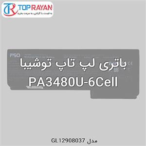 باتری لپ تاپ 6 سلولی مدل PA348 برای Toshiba PA3480U 