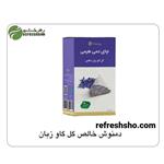 دمنوش گل گاو زبان پپتینا 10 عددی