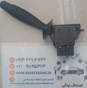 دسته راهنمای چراغها بدون کلید بوق پژو پارس ایساکو