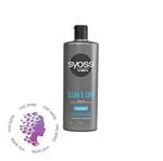 شامپو مردانه سایوس SYOSS Clean & Cool Shampoo schwarzkopf